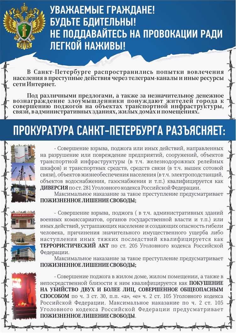 Практика судов: примеры дел о фальсификации доказательств