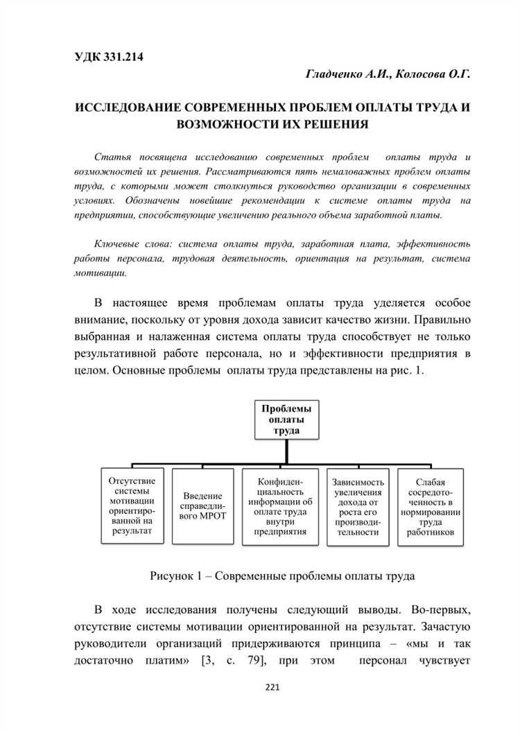 Недостаточная поддержка малых и средних предприятий