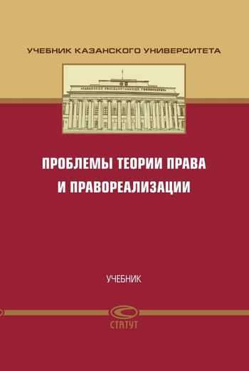 Примеры успешных кейсов решения проблем правопонимания