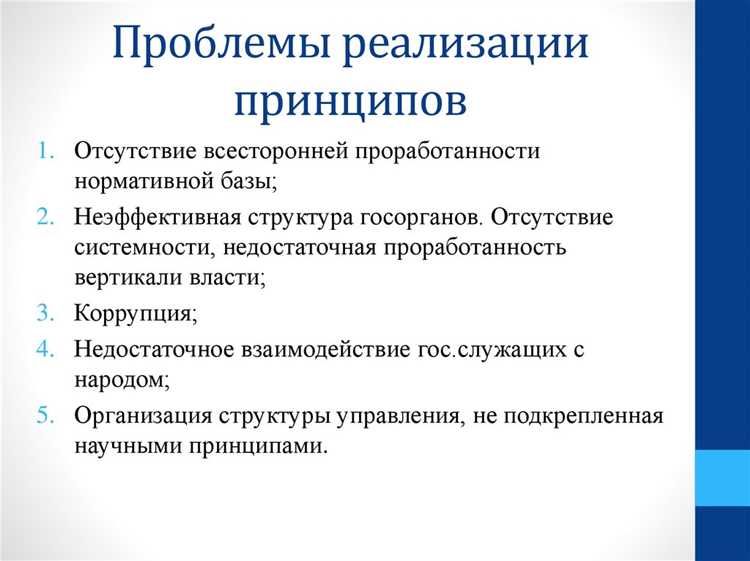 Нарушения прав потребителей и недобросовестные практики на рынке
