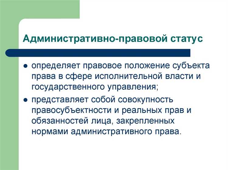 Источники законодательства о профессиональных союзах