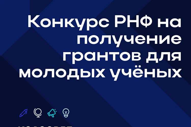 Критерии оценки конкурсных заявок