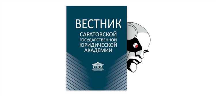 Реформа государственной службы в России современные направления и проблемы