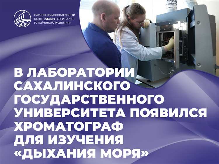 Сотрудничество с местными сообществами