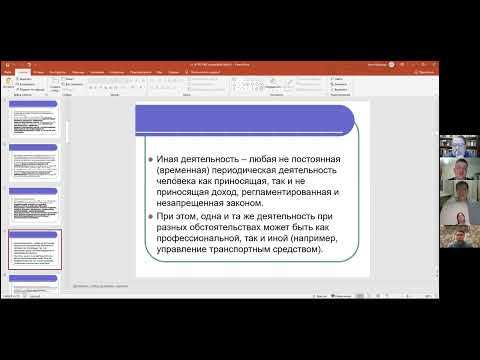 Самоуправство — проблемы квалификации