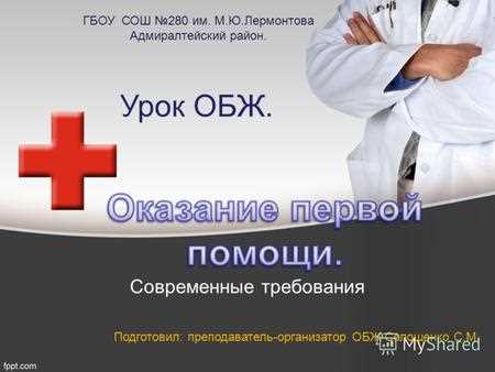 Санитарно-бытовое и лечебно-профилактическое обслуживание работников