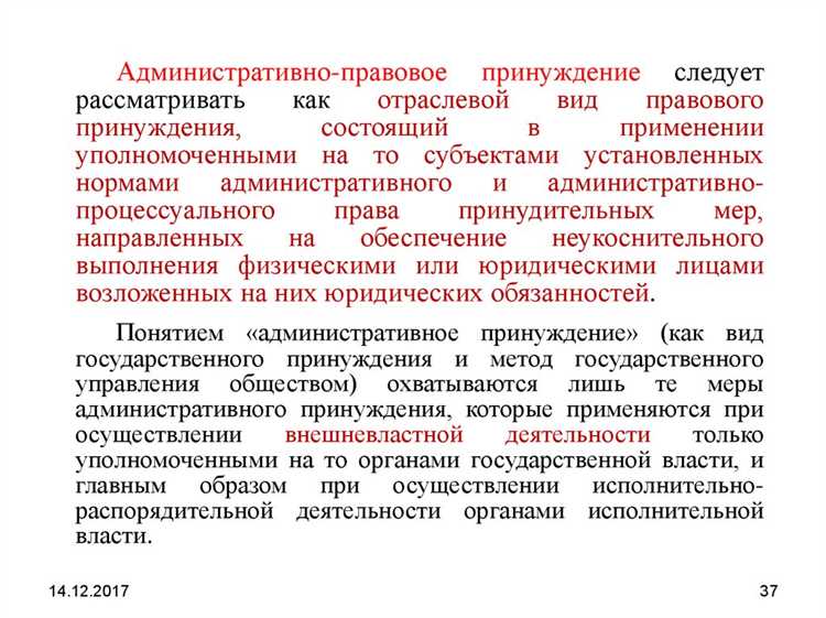 Права и обязанности граждан при взаимодействии с контрольными органами