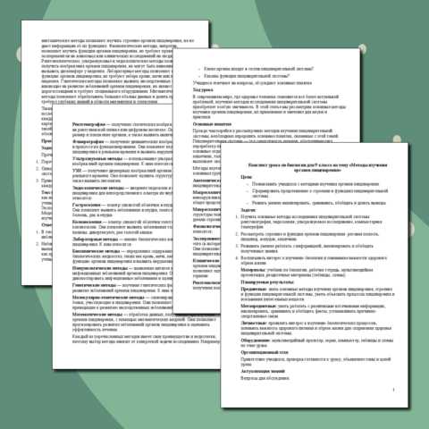 Общие принципы административного принуждения