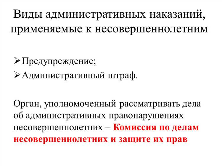 Система контрольно-надзорных органов, применяющих меры административного принуждения