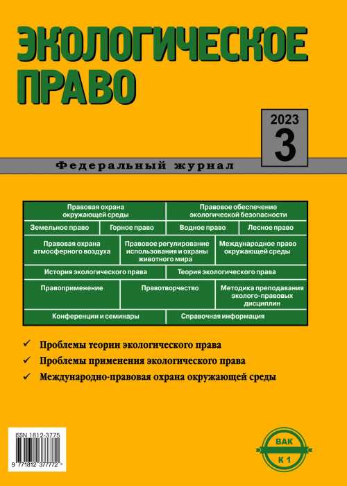 Система права и система законодательства — соотношение и взаимосвязь