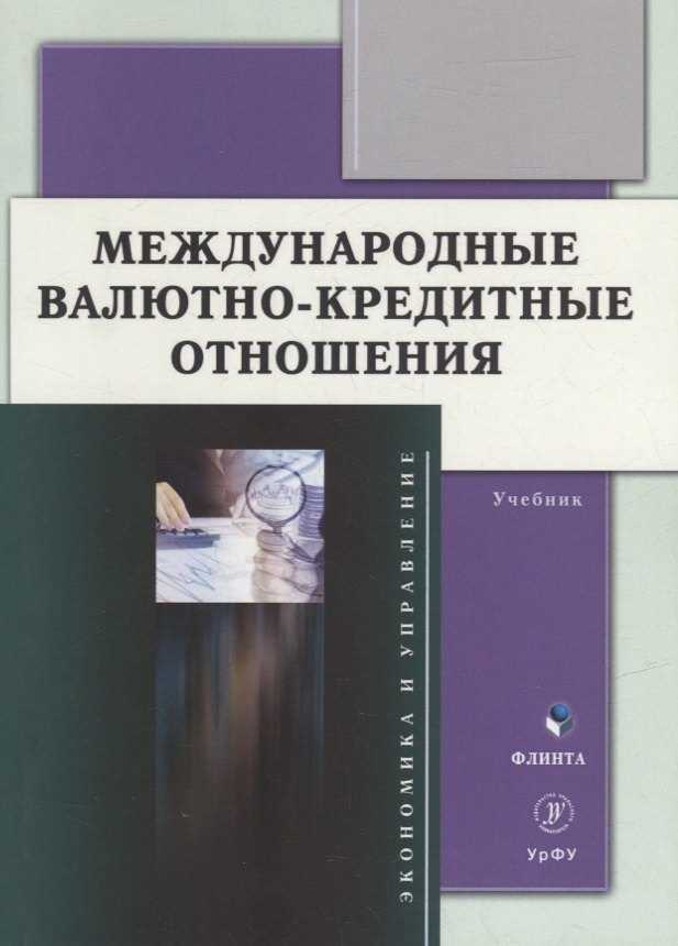 Контроль и надзор в государственном управлении их соотношение и значение