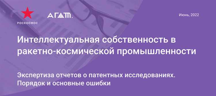 Итоговый отчет в маркетинговом исследовании как ключевой элемент анализа