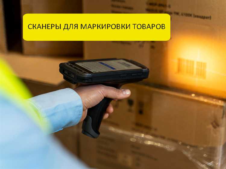 Способы подключения сканеров к компьютерам и мобильным устройствам