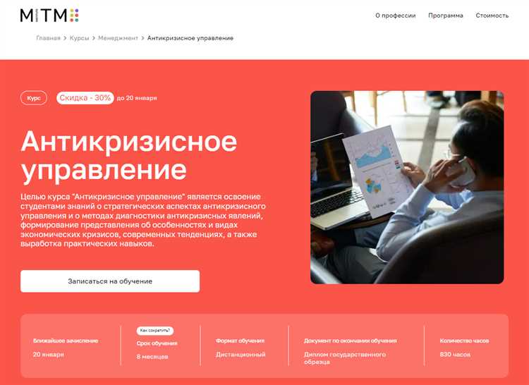 Особенности работы с медиа