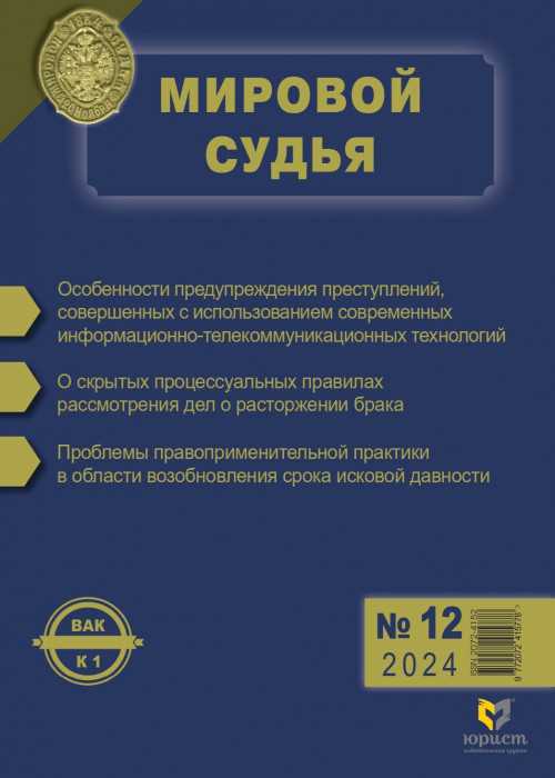 Срок исковой давности в гражданском праве особенности и важность
