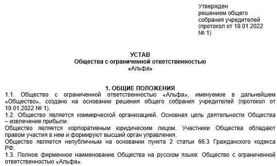 Психология принятия решений в управлении