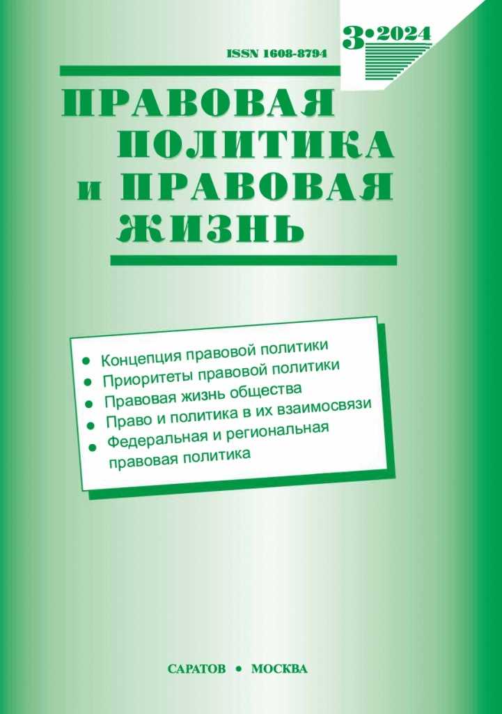 Роль административных процедур в защите прав граждан