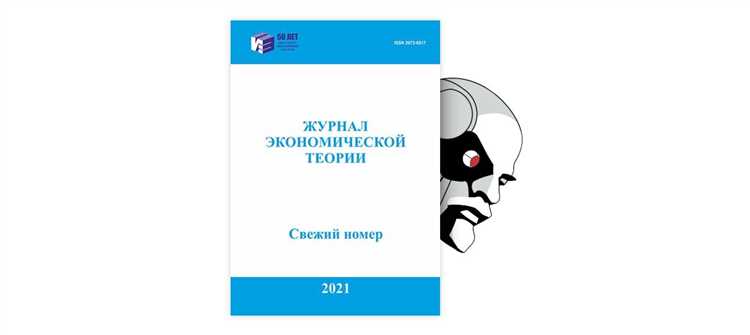 Понимание теории потребительского спроса в экономике