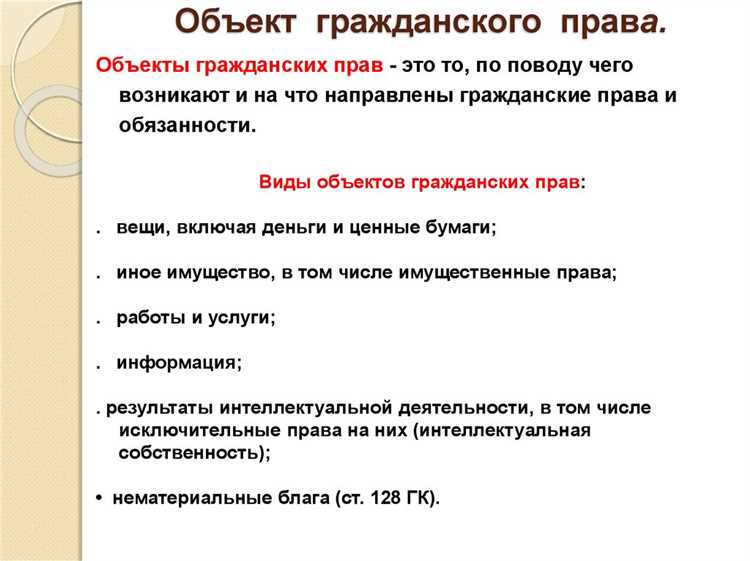 Перспективы и тенденции в правоприменении товарных знаков