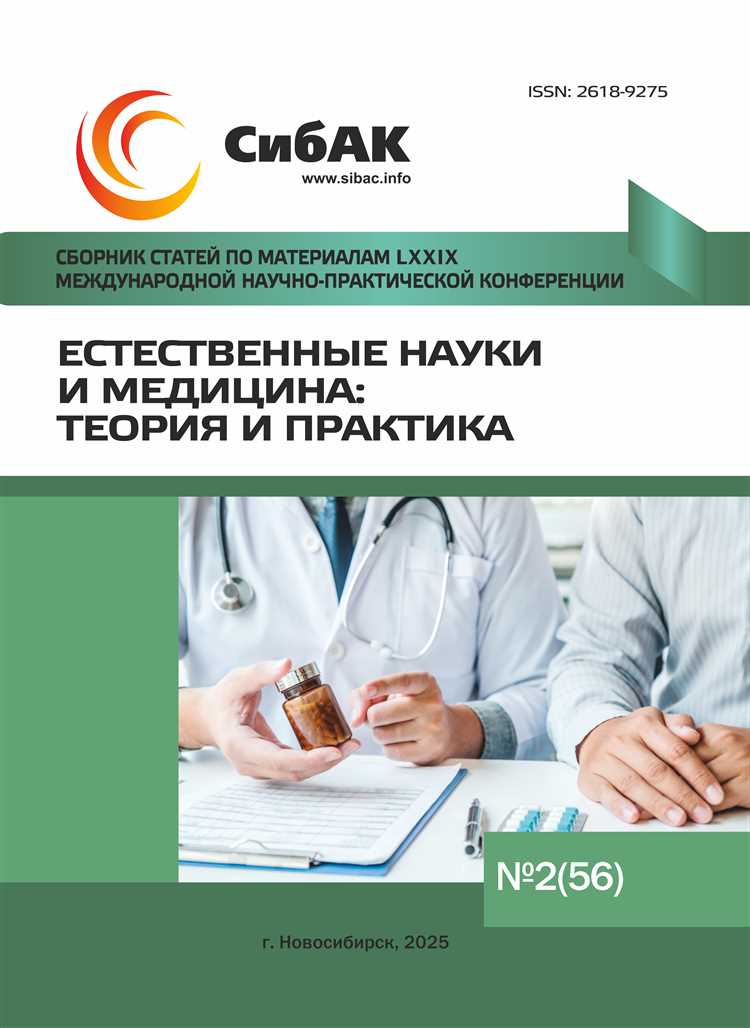 Роль судебной власти в обеспечении целостности государства