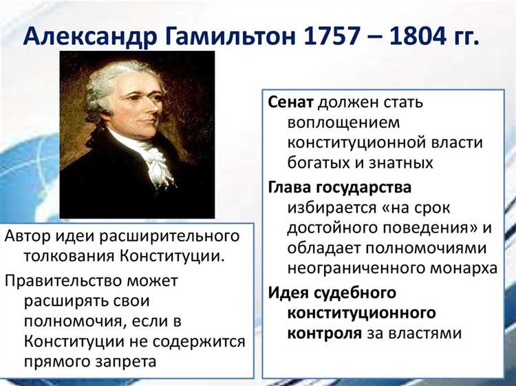 Целостность и разделение государственной власти — теория и практика