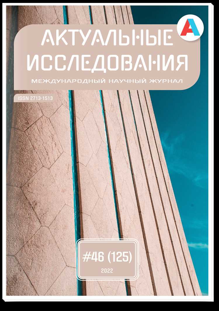 Цифровые права в контексте гражданских прав