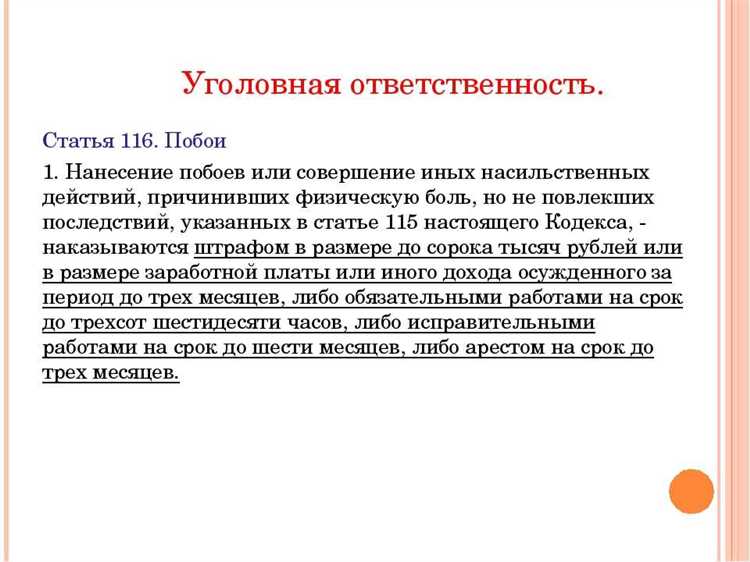 Процедура подачи жалобы на пытки: шаги и нюансы