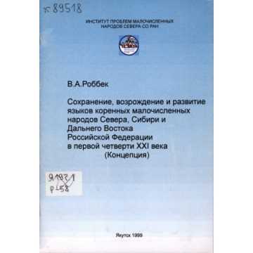 Влияние восточных культур на архитектуру: новые тенденции