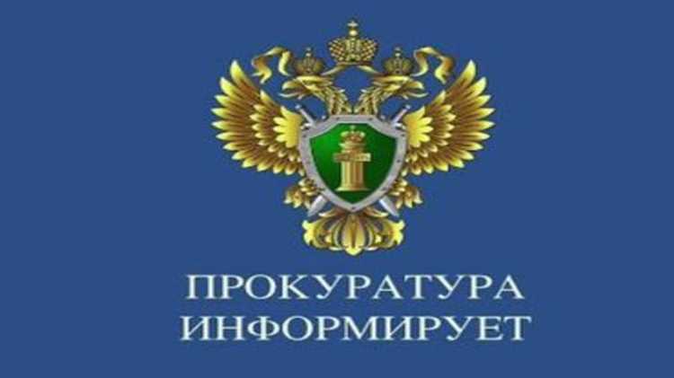 Наказание за хищение электроэнергии: виды и размеры штрафов