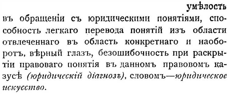 Хищение электроэнергии — уголовно-правовая оценка деяния