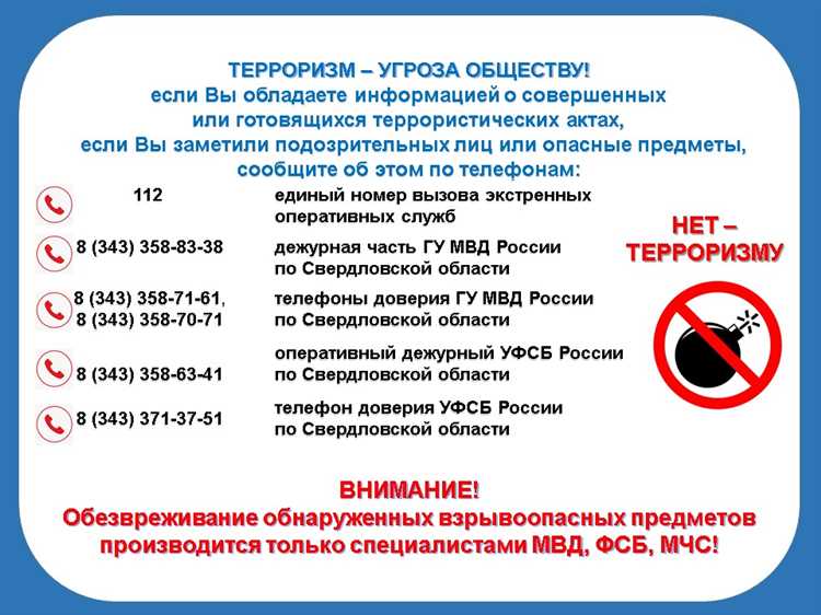 Законодательное описание и проблемы установления содержания общественно опасных последствий