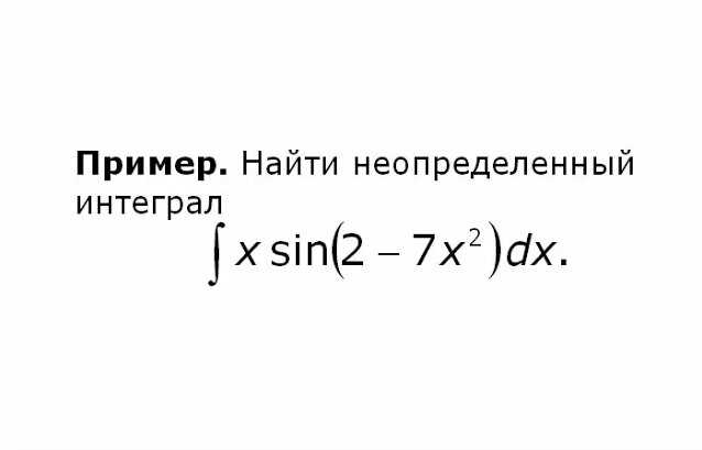 Зачем использовать замену переменных?